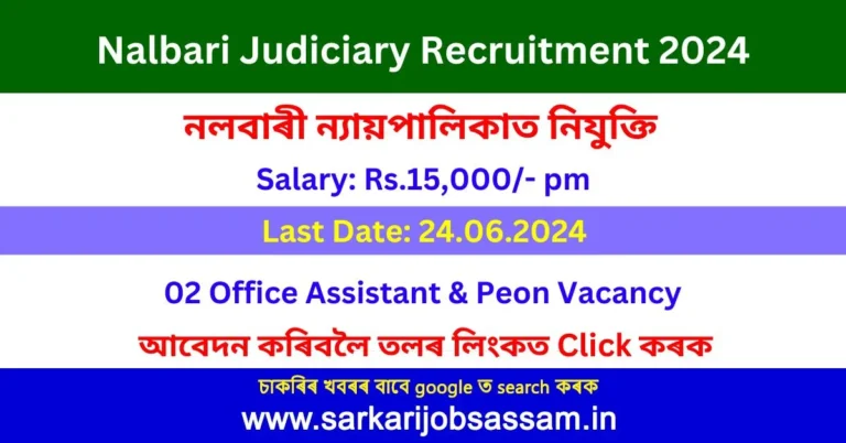 Nalbari Judiciary Recruitment 2024