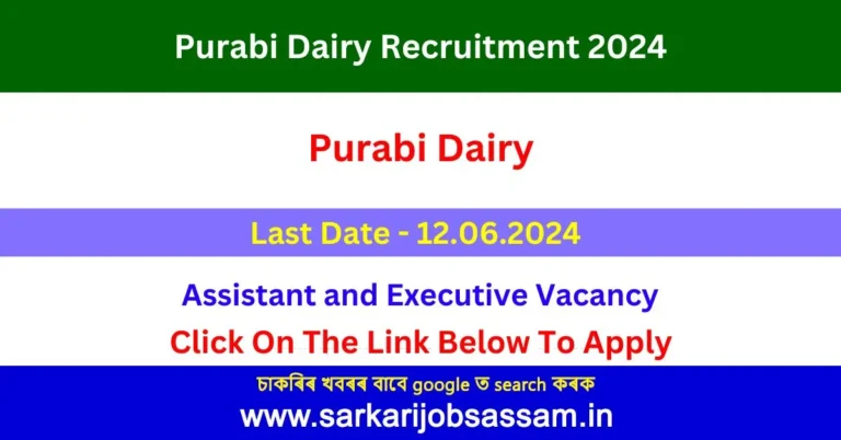 Purabi Dairy Recruitment 2024