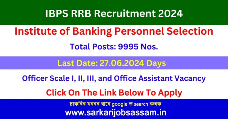 IBPS RRB Recruitment 2024