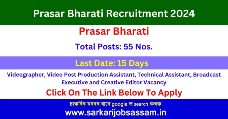 Prasar Bharati Recruitment 2024