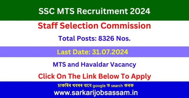 SSC MTS Recruitment 2024