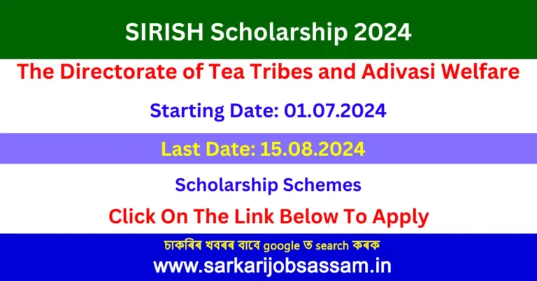 SIRISH Scholarship 2024